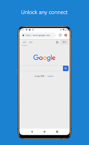 蚂蚁加速噐android下载效果预览图