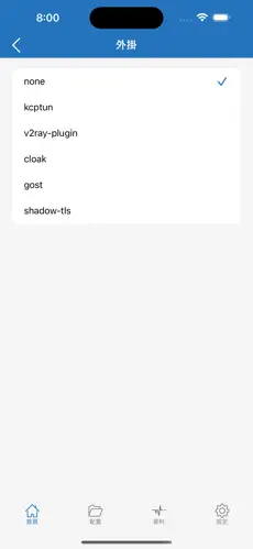免费梯子佛跳墙android下载效果预览图