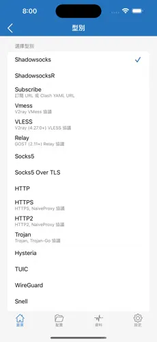免费梯子佛跳墙android下载效果预览图